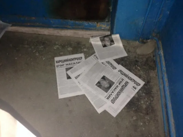 У під'їздах франківських будинків смітять передвиборчими газетами (фото) — фото 6