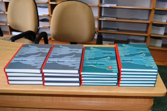 У Франківську презентували другу книгу серії "Схід/Захід" (фото) — фото 1