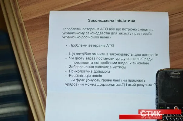 Семен Семенчко приїхав до Франківська, щоб вирішити проблеми учасників АТО (фото) — фото 4