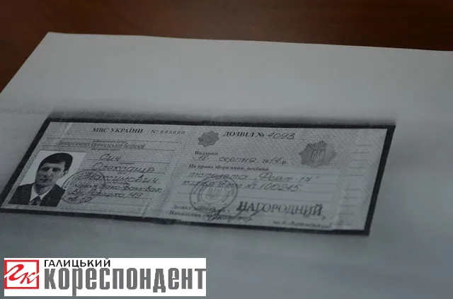 Олександр Сич розповів подробиці обшуку у його помешканні (фото) — фото 4