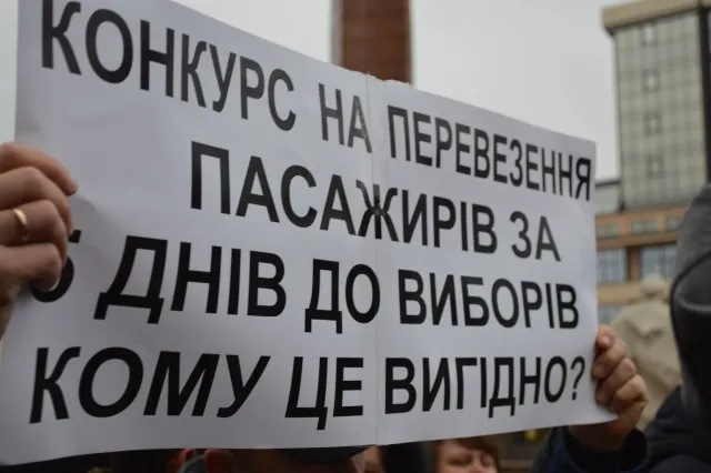 У Франківську перевізники мітингували проти нового тендеру (фото) — фото 2