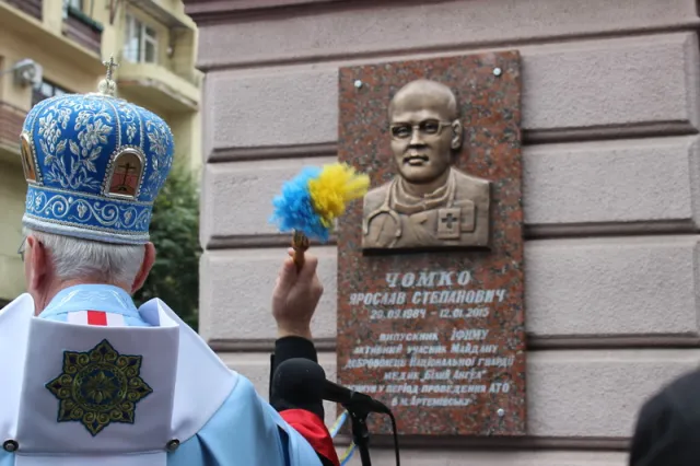 У Франківську відкрили барельєф 29-річному медику, що загинув в АТО (фото) — фото 16