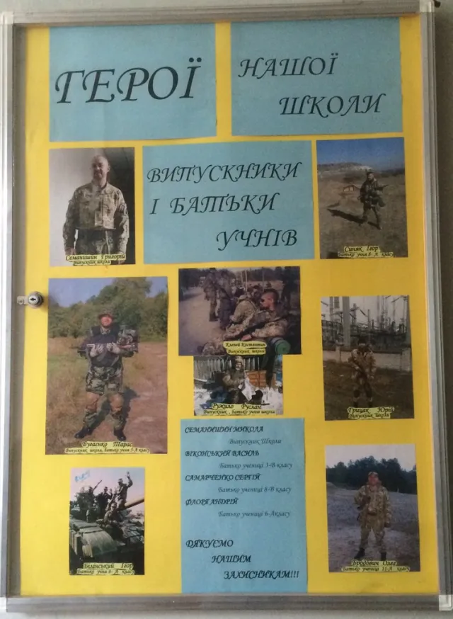 У 5 школі святково відзначили День захисника України (фото) — фото 2