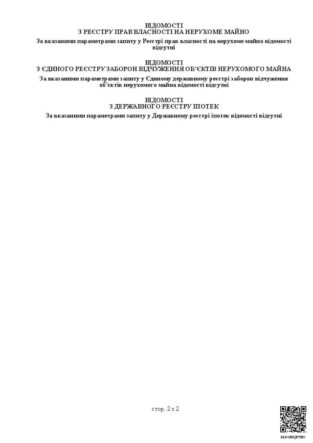 Майно кандидатів на посаду мера Франківська: Володимир Чорноус має квартиру площею понад 100 кв. м., а житлова площа, якої складає усього 13 м. кв. (фото) — фото 1