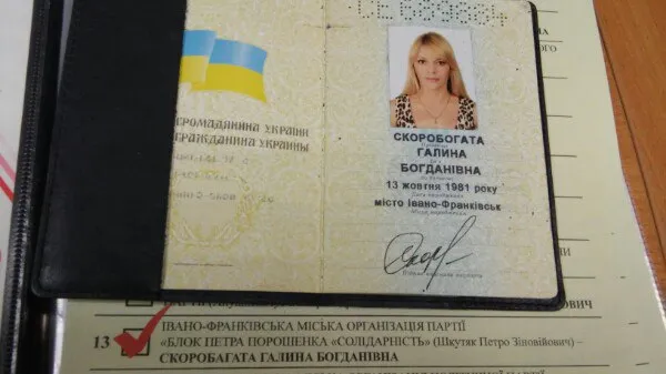 Через помилку у прізвищі одного з кандидатів в депутати франківська ТВК буде передруковувати виборчі бюлетені (фото) — фото 1