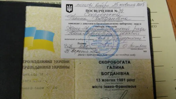 Через помилку у прізвищі одного з кандидатів в депутати франківська ТВК буде передруковувати виборчі бюлетені (фото) — фото 2