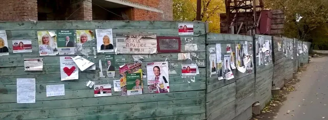 Незважаючи на день тиші Франківськ рясніє агітацією (фото) — фото 11