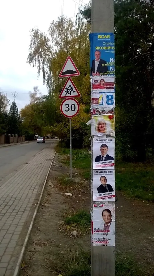 Незважаючи на день тиші Франківськ рясніє агітацією (фото) — фото 4