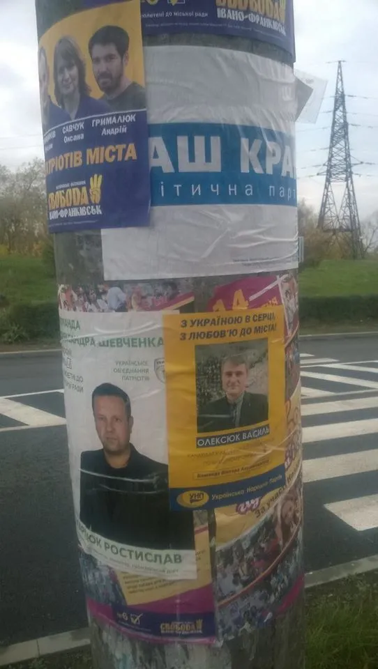 Незважаючи на день тиші Франківськ рясніє агітацією (фото) — фото 7