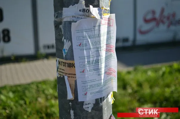 Напередодні виборів у Франківську розмістили свіжу агітаційну рекламу (фото) — фото 4