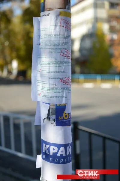 Напередодні виборів у Франківську розмістили свіжу агітаційну рекламу (фото) — фото 6