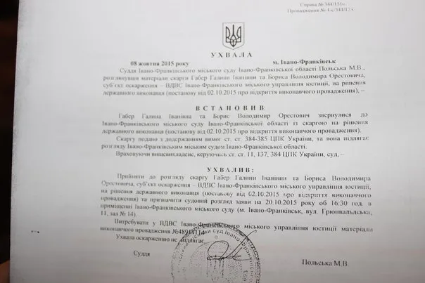 У Франківську зі скандалом та міліцією силоміць виселяли з квартири матір з сином (фото+відео) — фото 2