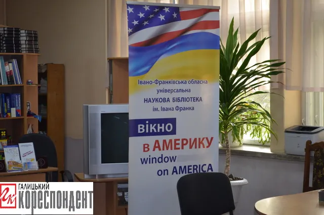 Іванофранківців закликали стати  волонтерами «Нового Донбасу» (фото) — фото 2
