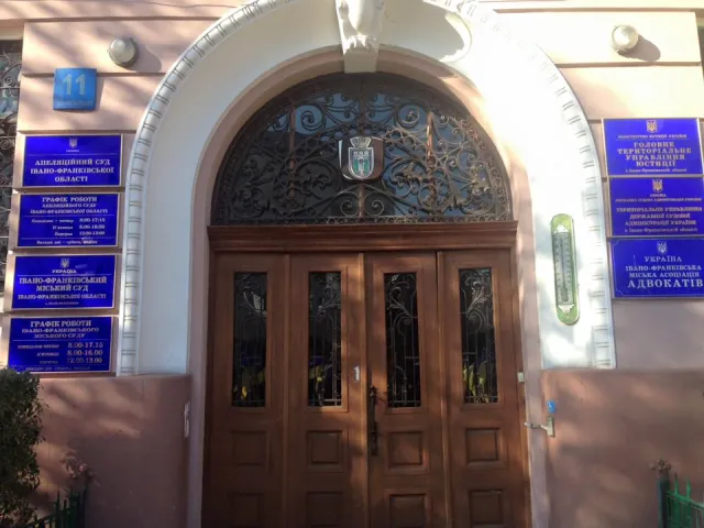 В Івано-Франківську на будинку правосуддя висить пошматований україський прапор (фото) — фото 4