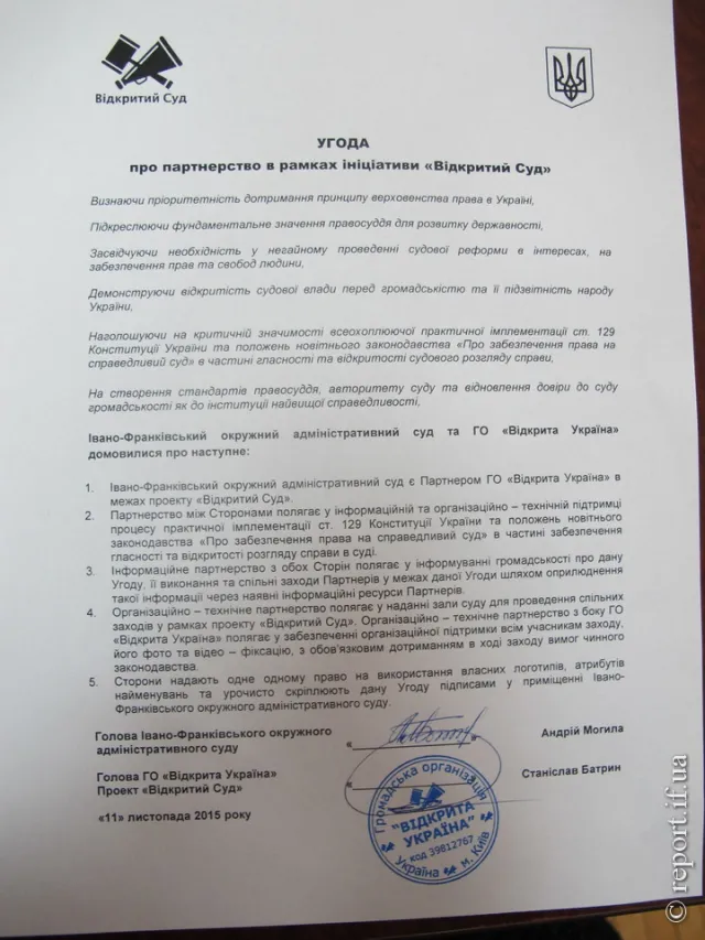 Два суди у Франківську підписали угоду про відкритість – активісти фіксуватимуть засідання на камер (фото) — фото 2