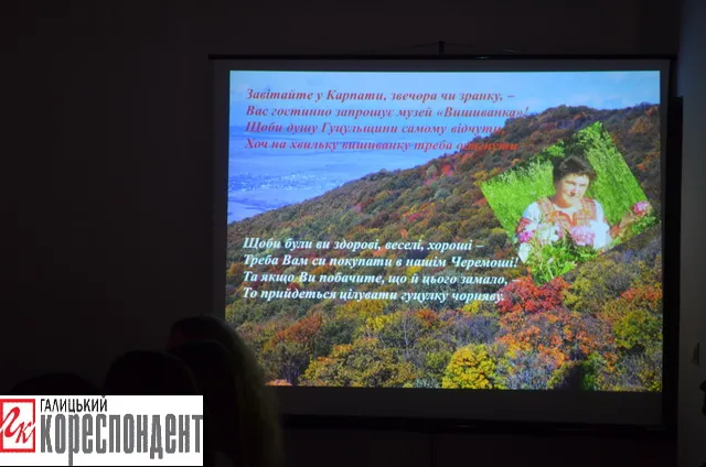 У Франківську лунали мелодії карпатської душі (фото) — фото 2