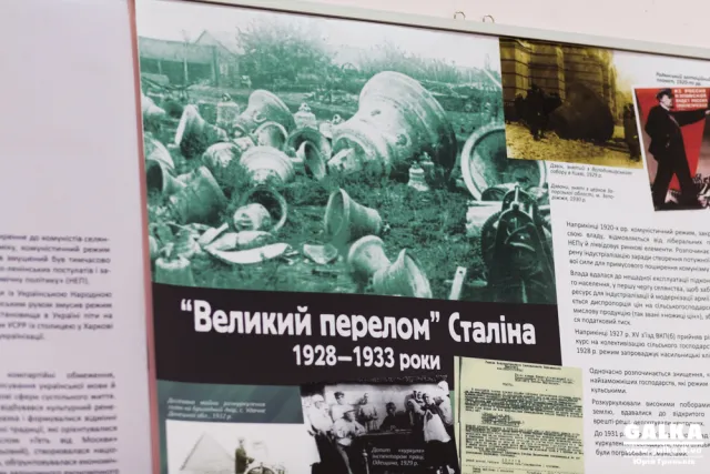 Іванофранківцям показали фотодокументальні стенди «Спротив геноциду» (фото) — фото 3