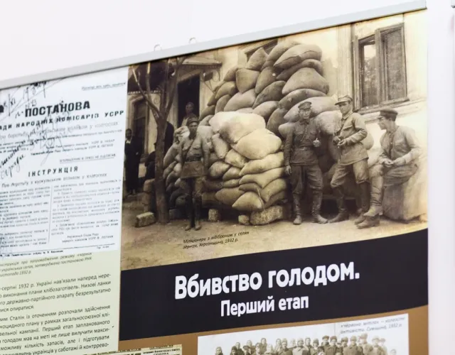 Іванофранківцям показали фотодокументальні стенди «Спротив геноциду» (фото) — фото 4