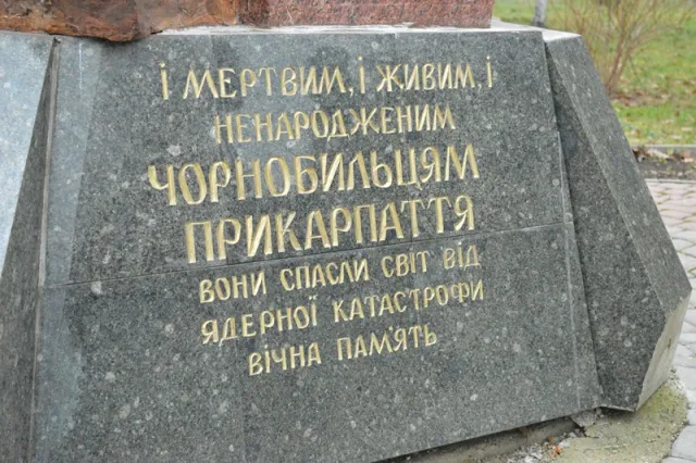 В Івано-Франківську вшанували пам'ять жертв Чорнобильської катастрофи (фото) — фото 5