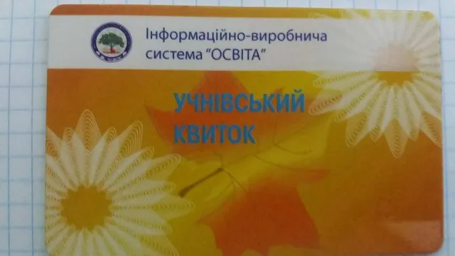 Безкоштовний проїзд учнів у франківських маршрутках обійдеться бюджету в 2,5-3 мільйони гривень — фото 1