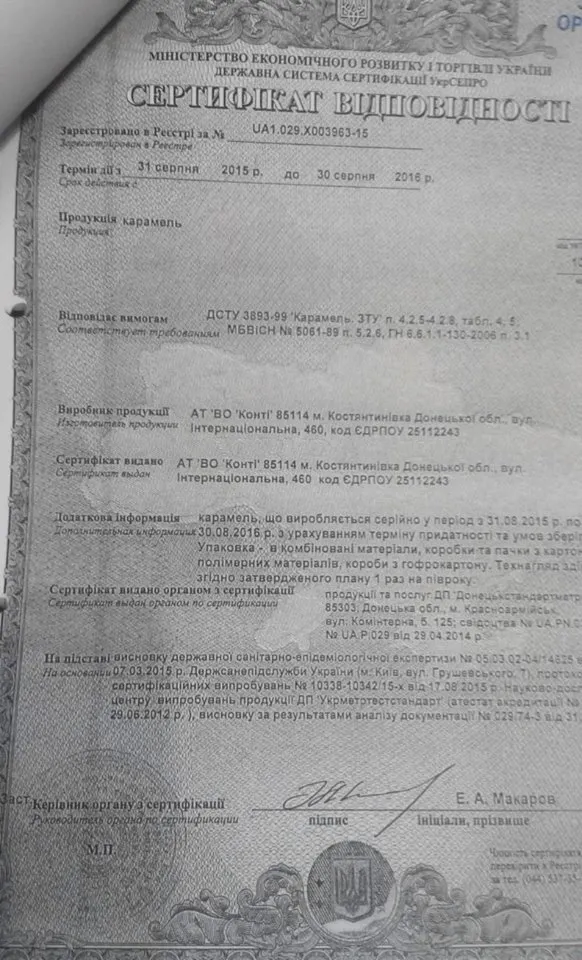 Через скандал із російськими цукерками, міський голова хоче ліквідувати управління освіти — фото 1