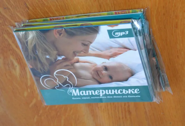«Нарешті дочекалися». В Івано-Франківському міському пологовому будинку одразу вручатимуть свідоцтво про народження (фото) — фото 1