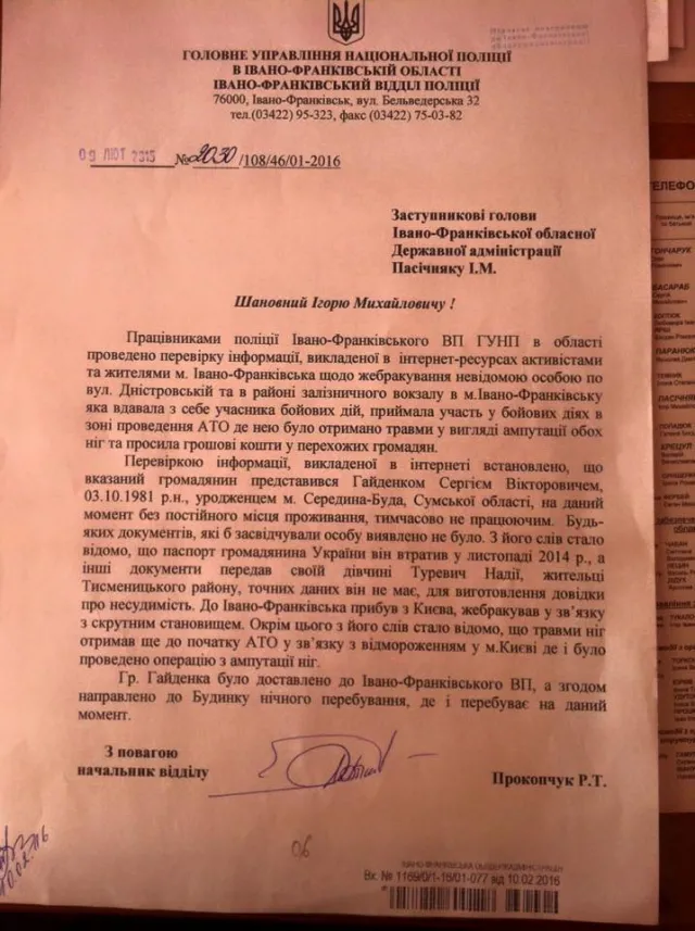 У Франківську шахрай прикидається пораненим бійцем та збирає гроші. Волонтери затримали чоловіка — фото 2