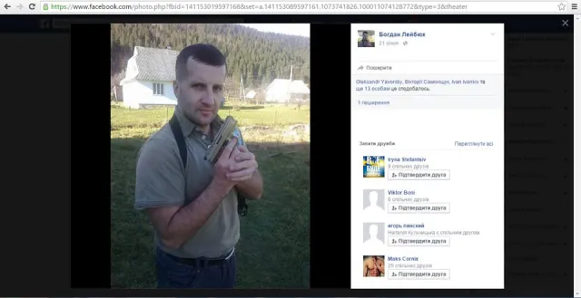 «Коломийський Пшонка», або як прокурор уявляв себе падишахом — фото 1