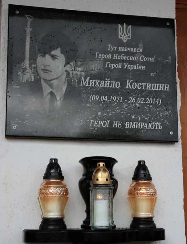На Прикарпатті відкрили меморіальну дошку на честь Героя Небесної сотні — фото 13