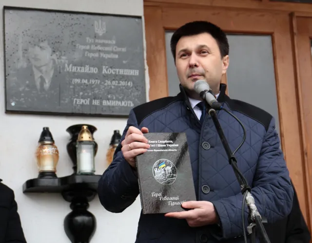 На Прикарпатті відкрили меморіальну дошку на честь Героя Небесної сотні — фото 4