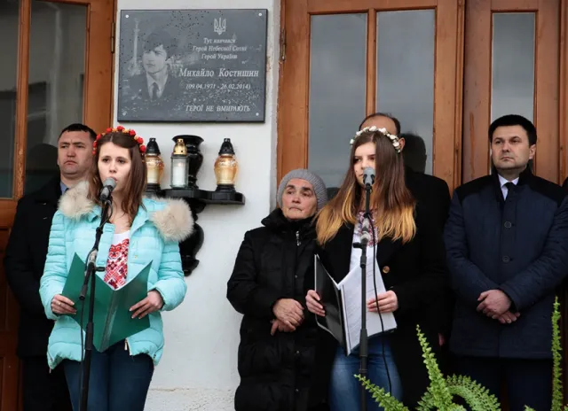 На Прикарпатті відкрили меморіальну дошку на честь Героя Небесної сотні — фото 9
