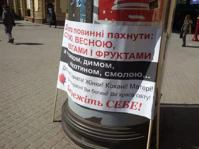 «Дівчата повинні пахнути собою, весною, квітами і фруктами», - у Франківську чоловік міняв яблука на цигарки — фото 3