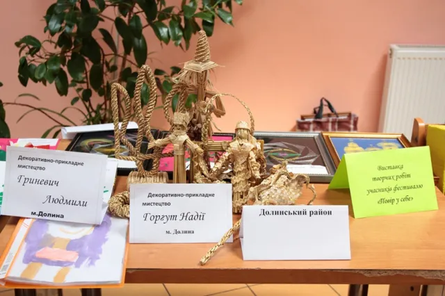 На Прикарпатті відбувся XVII фестиваль творчості "Повір у себе" — фото 1