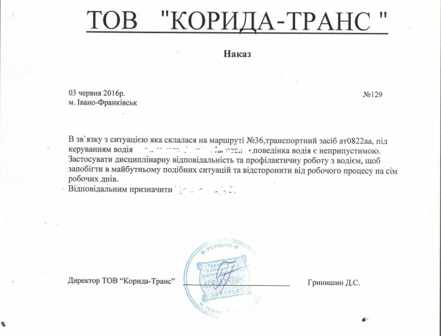 Водія маршрутки, який неетично спілкувався з пасажиром, відсторонили від роботи на сім днів — фото 1