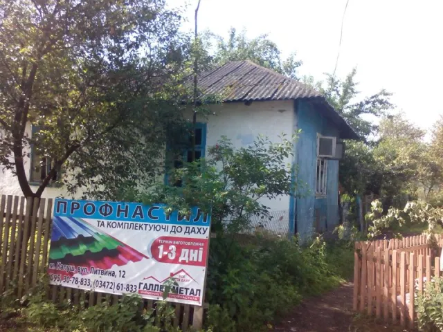 На Прикарпатті чоловік ледь не згорів у власному будинку — фото 1