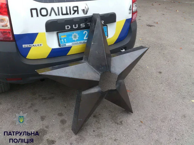 У Франківську біля вічного вогню намагалися викрасти металеву зірку — фото 1