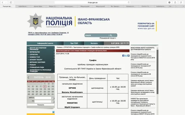 На Прикарпатті заступник начальника поліції потрапив в ДТП та розбив службову машину — фото 3