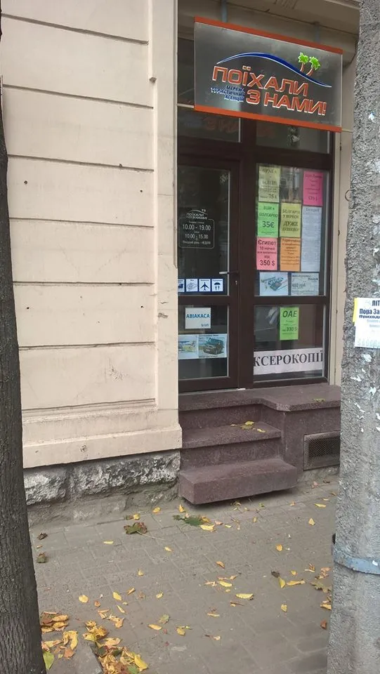 У Франківську продовжують демонтовувати рекламні вивіски із фасадів будинків — фото 5