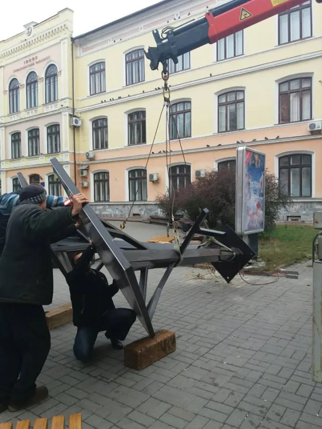 У центрі Івано-Франківська з'явилось "Сонячне дерево" — фото 2