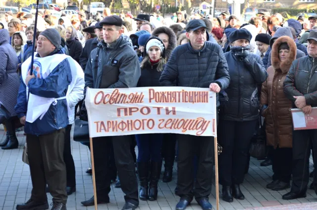 Під ОДА відбувся мітинг проти підвищення тарифів — фото 12