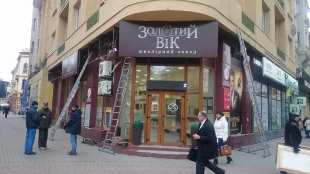 "Стометрівку" почали звільняти від вивісок — фото 2