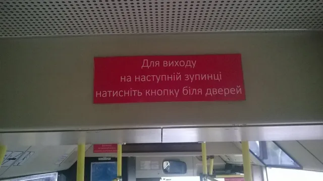 КП "Електроавтротранс" показало світлини свого оновленого автопарку — фото 1