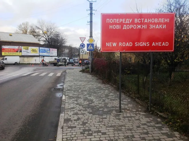 На перехресті вулиць Деповської-Хоткевича-Миру облаштовують малу кільцеву розв'язку. В мережі з'явилося відео, як виглядає трафік на цій ділянці дороги — фото 3