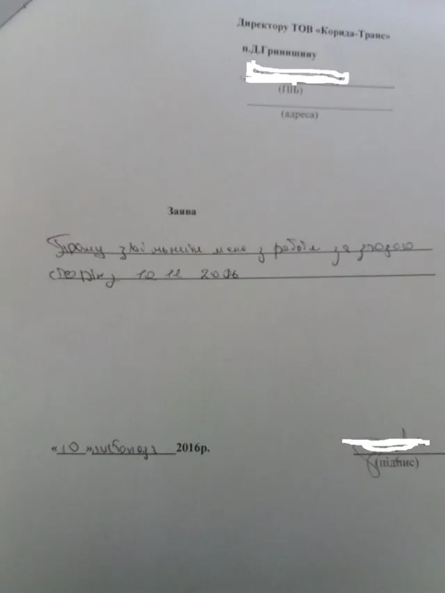 В Івано-Франківську звільнили водія, який змусив дівчинку заплатити за проїзд 4 гривні, хоча вона мала право на безкоштовний проїзд — фото 2