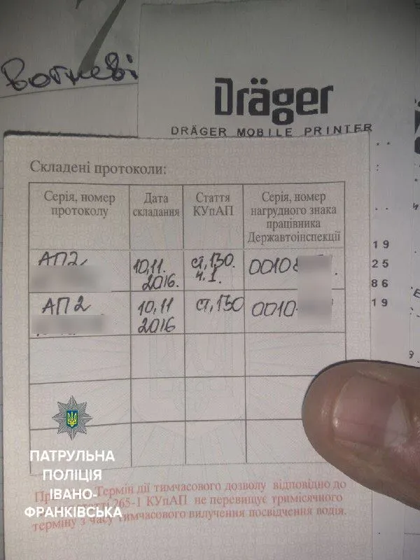 "Так, я п'яний, але я не їхав", - на Вовчинецкій поліція два рази за дві години спіймала нетверезого франківця — фото 2