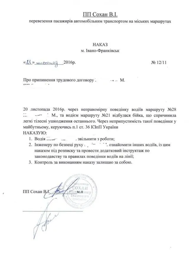 В Івано-Франківську внаслідок зіткнення двох маршруток постраждала 17-річна пасажирка — фото 1