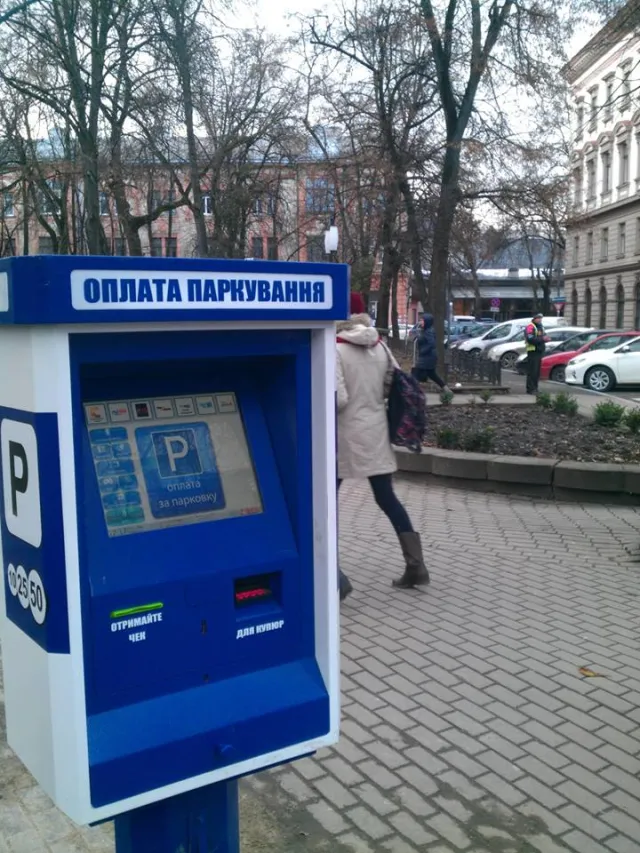 В Івано-Франківську запрацювало п'ять паркоматів — фото 1