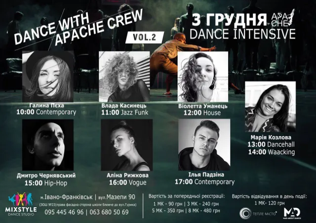Куди піти на вихідних в Івано-Франківську (3-4 грудня) — фото 6