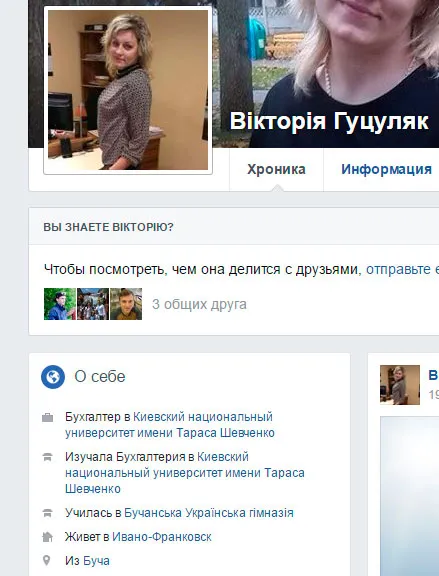 "Бучанські тролі" тролять мера Івано-Франківська Марцінківа — фото 6