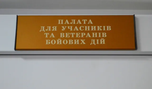 В франківській центральній міській клінічній лікарні відкрили реконструйоване терапевтичне відділення — фото 15